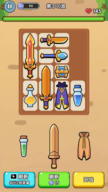 背包勇者手游官方版0