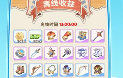 出发吧麦芬手游官方版