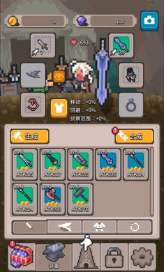 无间之塔官方版0