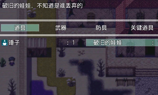 终末之影1.1修复版