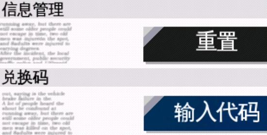 SpiderMan超凡蜘蛛侠中文版