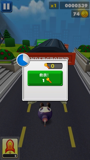 开心爱跑酷官方版