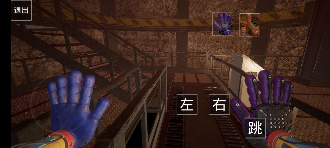 波比的游戏时间第四章同人版游戏手机版Poppy Playtime42