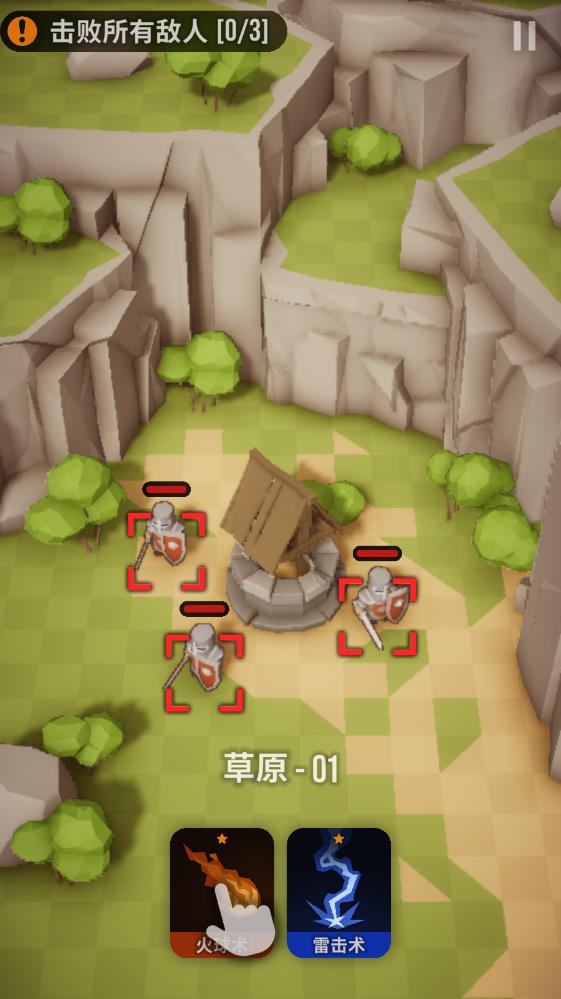 魔法突袭手游官方版0