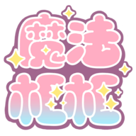 魔法框框游戏最新版