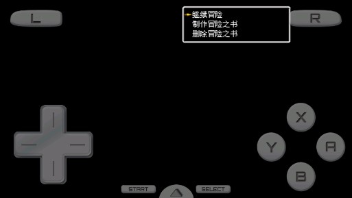 勇者斗恶龙5天空的新娘金手指版1