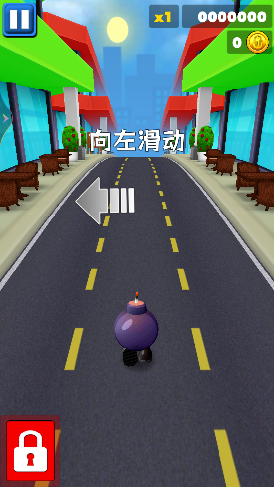 开心爱跑酷官方版0