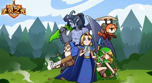 圣灵之光手游最新版