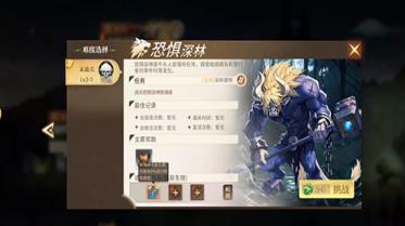 勇士与冒险手游最新版 勇士与冒险手游最新版