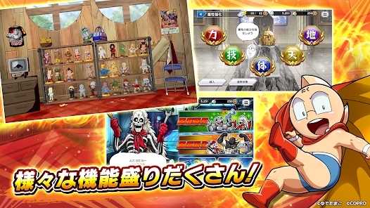 金肉人极双人乱舞官方版 金肉人极双人乱舞官方版