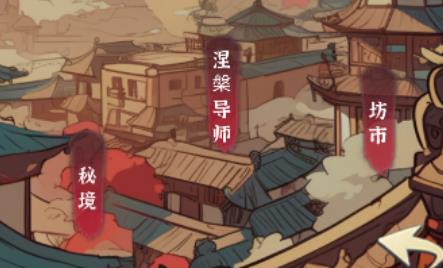 小师妹剑侠梦手游最新版