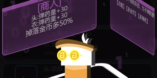 特工使命游戏最新版