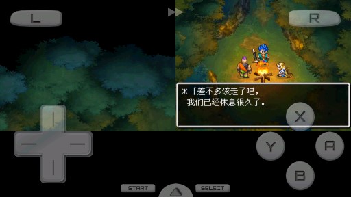 勇者斗恶龙6幻之大地金手指版1