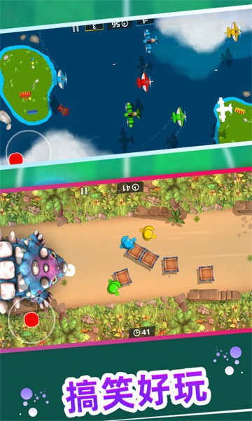 火柴人总动员游戏最新版0