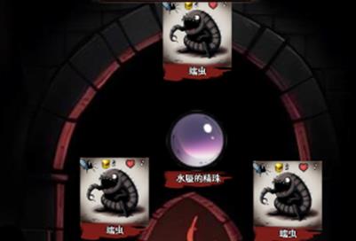 地下的世界手游最新版