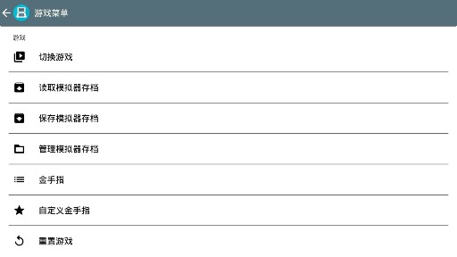 勇者斗恶龙6幻之大地金手指版2