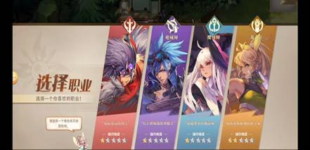 勇士与冒险手游最新版 勇士与冒险手游最新版