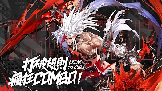 深渊与勇士繁中版(深淵與勇士)1