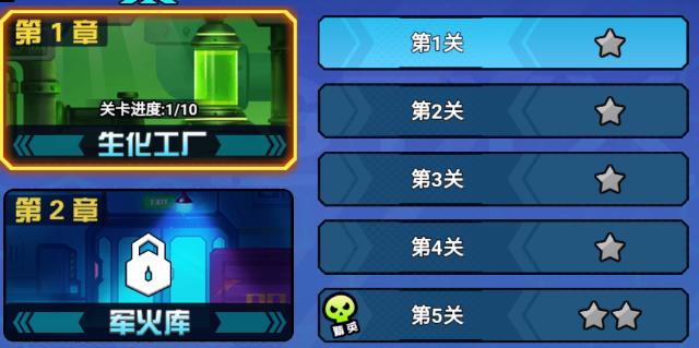 机甲特攻队手游官方版 机甲特攻队手游官方版