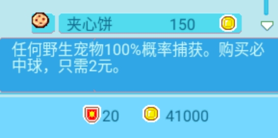 宠物王国6烈火内购破解版 宠物王国6烈火内购破解版