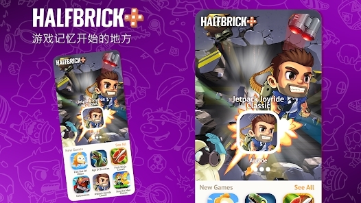 疯狂喷气机经典版(JJ Classic) 疯狂喷气机经典版(JJ Classic)