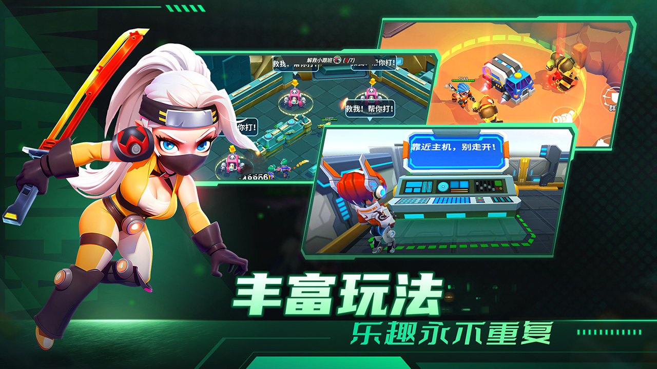 别惹神枪手最新版本3