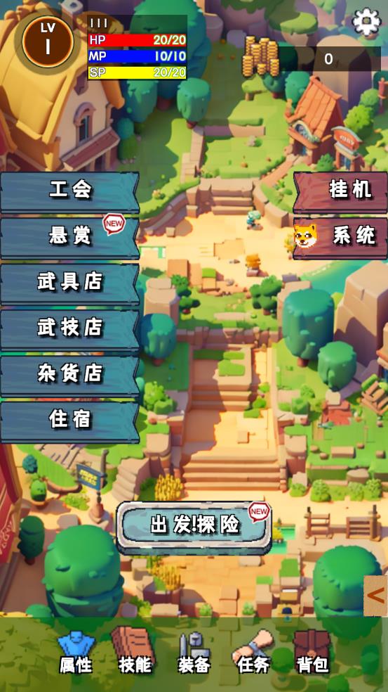 重生异界游戏安卓版0