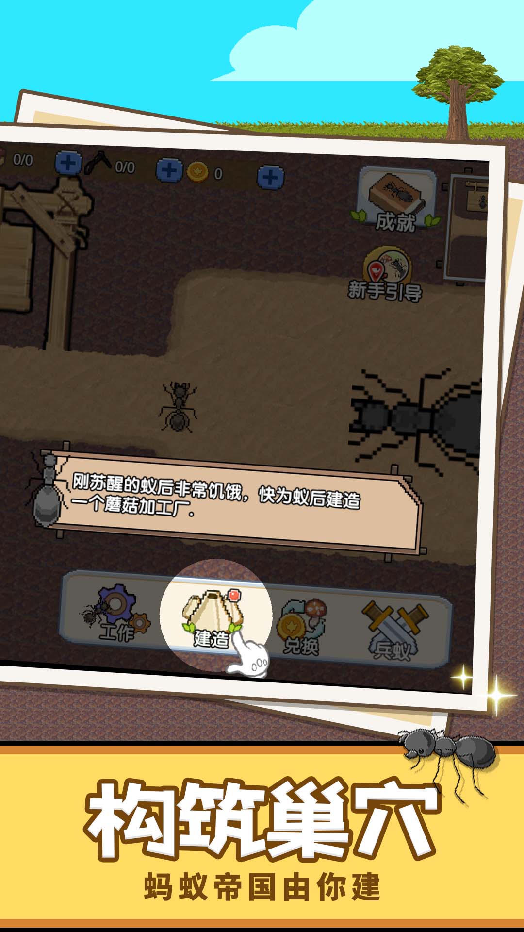 荒野求生之路官方版0