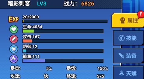 机甲特攻队手游官方版 机甲特攻队手游官方版