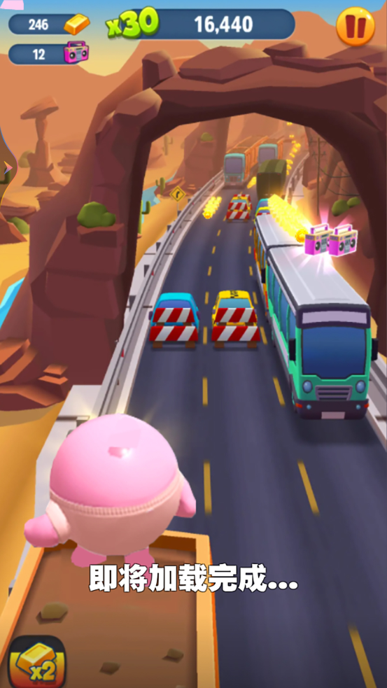 开心爱跑酷官方版2