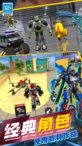 城市英雄模拟器游戏最新版1
