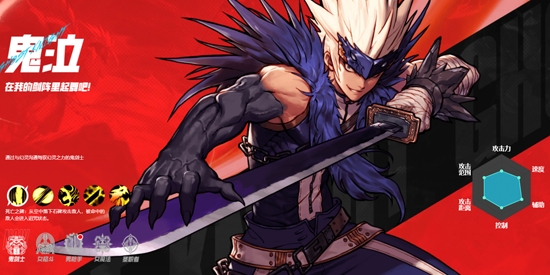 云地下城与勇士起源官方版