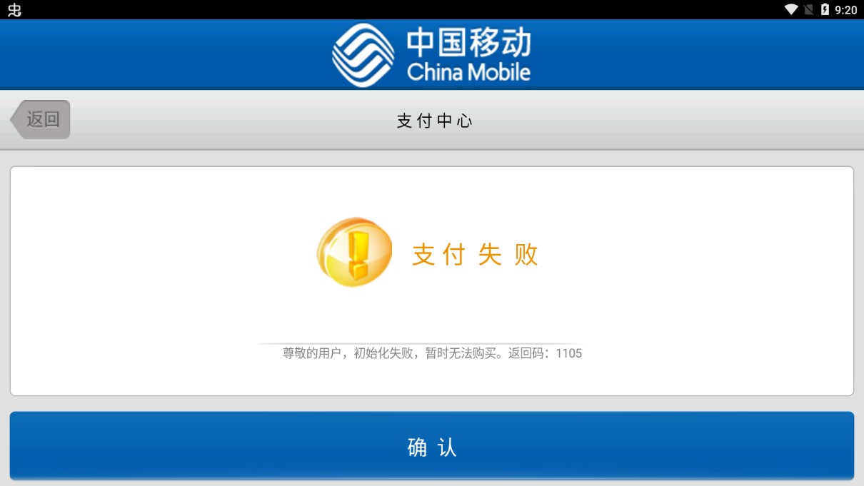 宠物王国6烈火内购破解版2