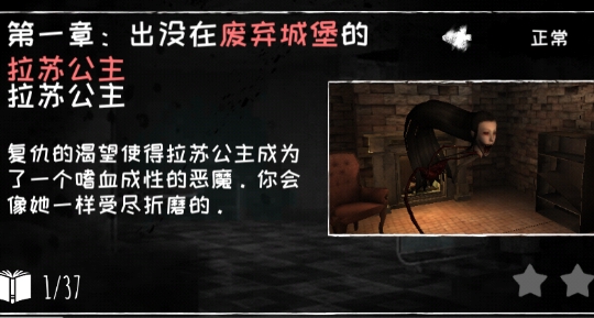 恐怖之眼作弊版Eyes The Horror Game 恐怖之眼作弊版Eyes The Horror Game