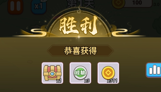 无尽飞剑免广告版