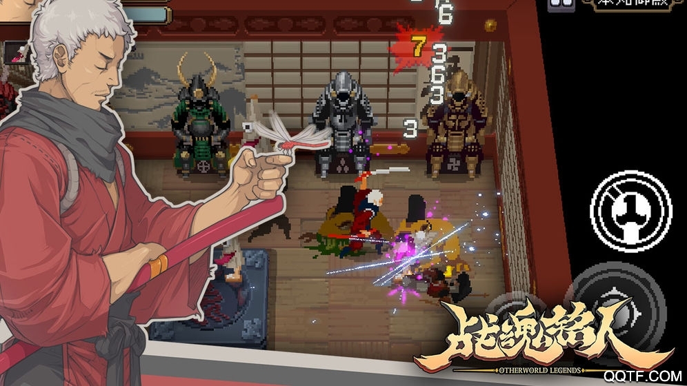 战魂铭人九游版3