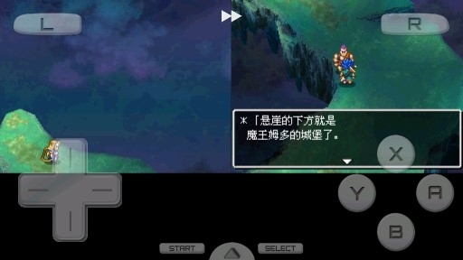 勇者斗恶龙6幻之大地金手指版 勇者斗恶龙6幻之大地金手指版