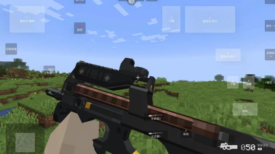 我的世界使命战区手游2