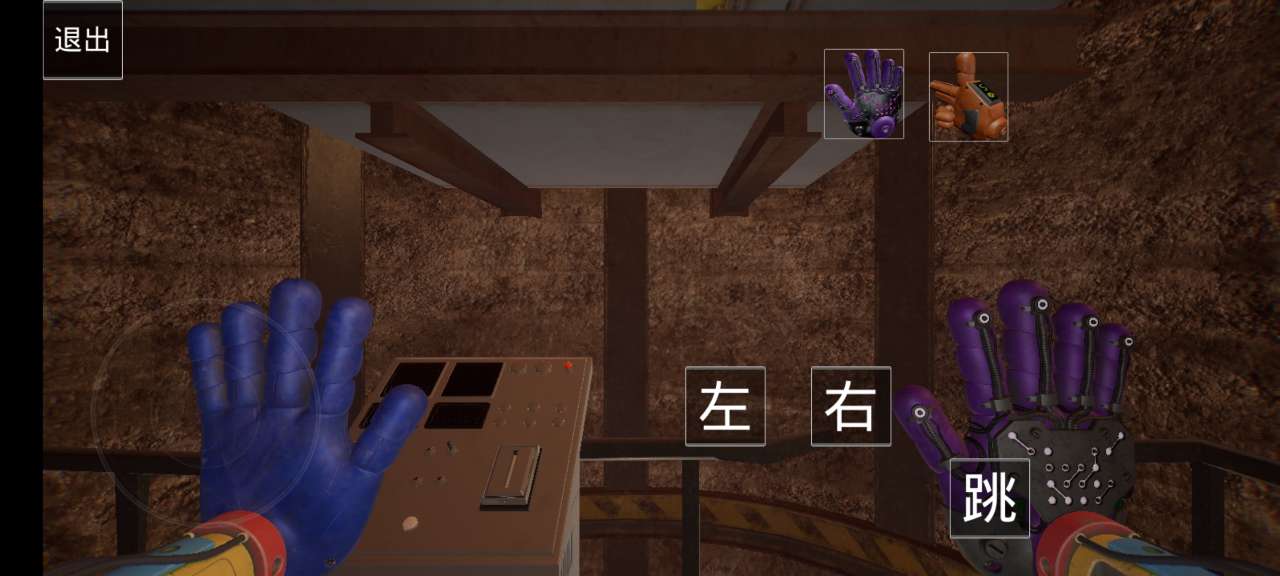 波比的游戏时间第四章同人版游戏手机版Poppy Playtime40