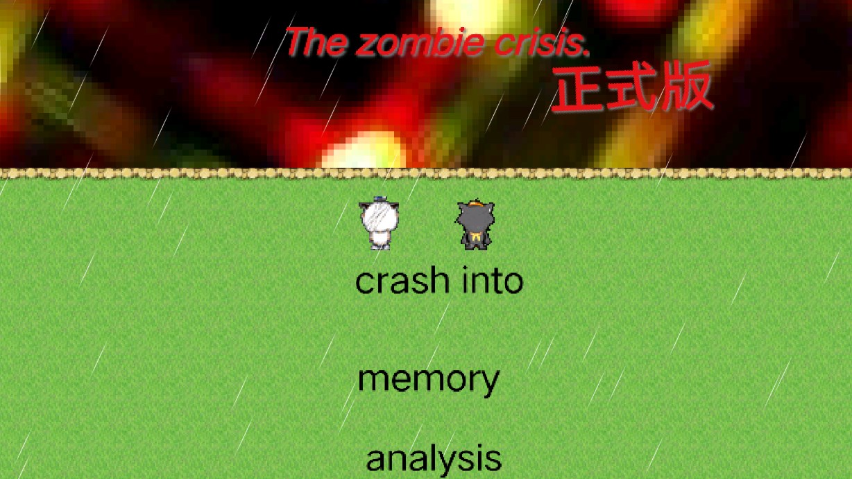 羊村丧尸危机第二版官方版1