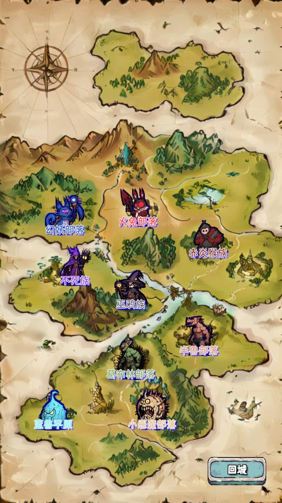 重生异界游戏安卓版3