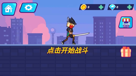 忍者一刀切官方版