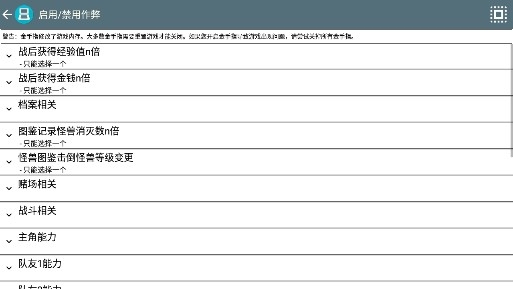 勇者斗恶龙5天空的新娘金手指版 勇者斗恶龙5天空的新娘金手指版