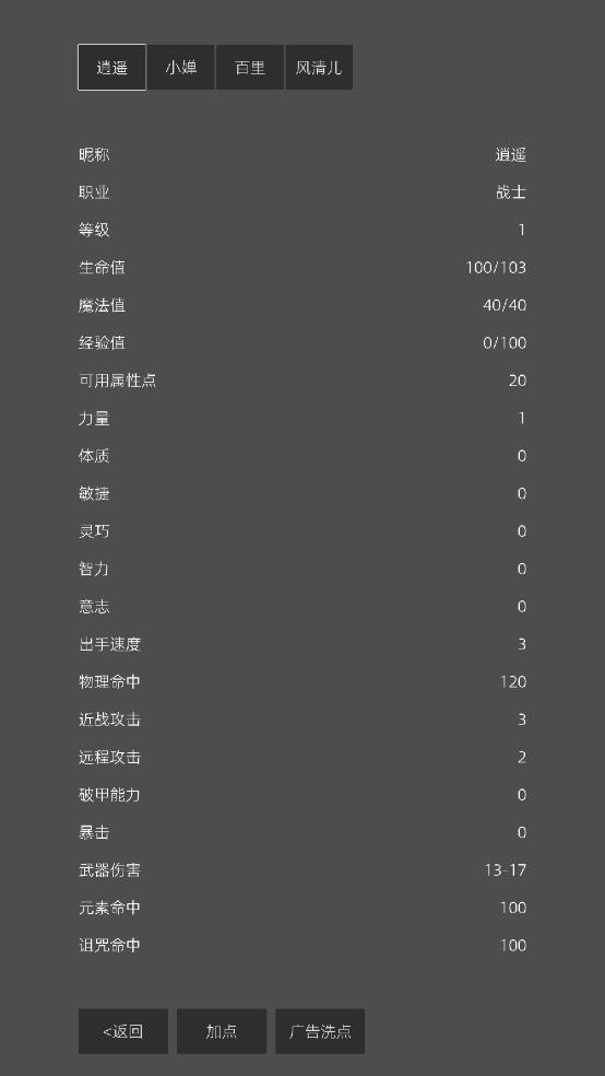 南北江湖手机版1