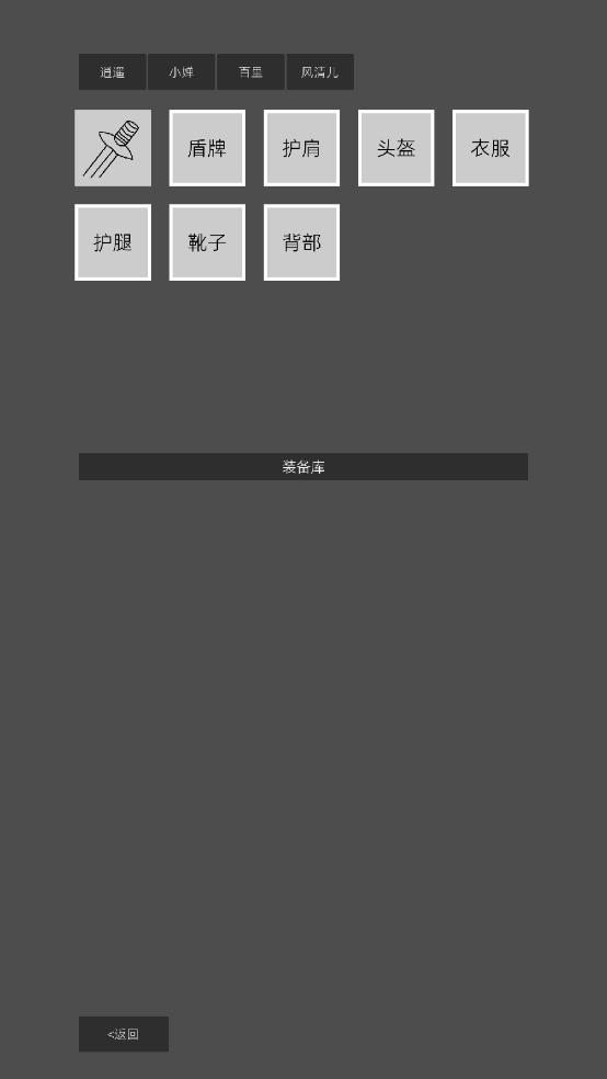 南北江湖手机版3