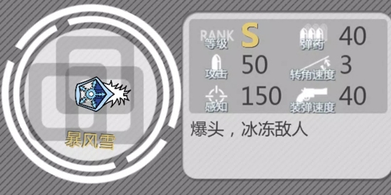 特工使命游戏最新版