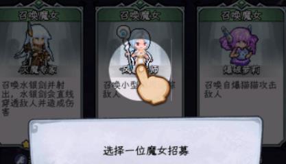 女巫苏醒手游最新版(Witch Awakens) 女巫苏醒手游最新版(Witch Awakens)