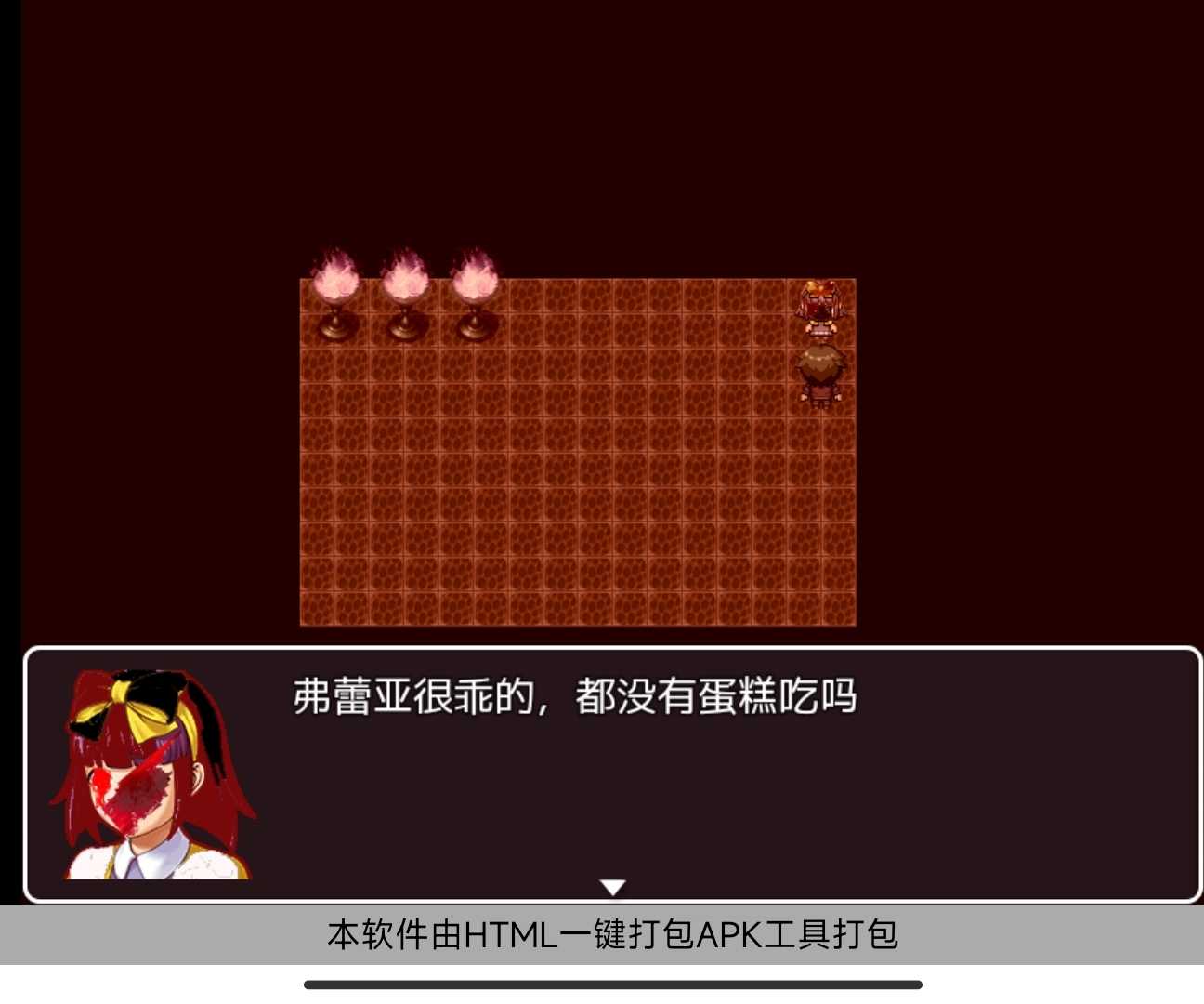 终末之影1.1修复版0