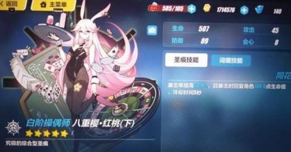 崩坏3海外服(Honkai Impact 3rd) 崩坏3海外服(Honkai Impact 3rd)