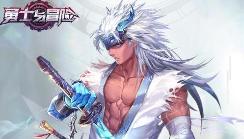 勇士与冒险手游最新版 勇士与冒险手游最新版